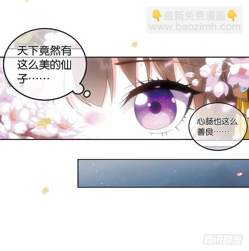30单云姬与师父的心（中）15