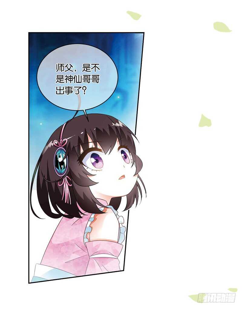 13天机（下）7