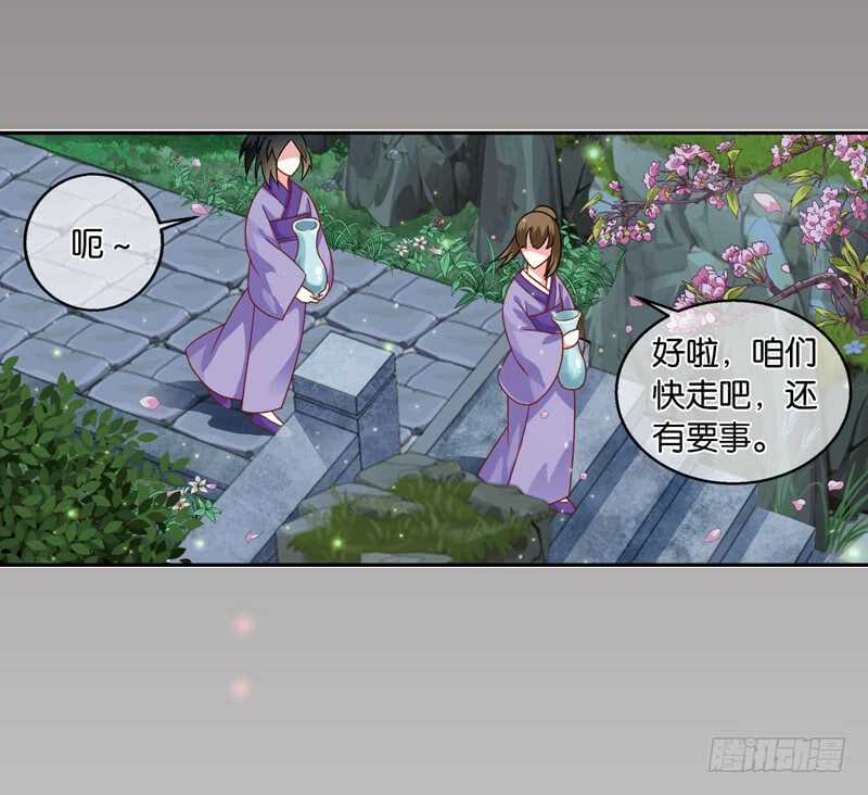 30单云姬与师父的心（中）25
