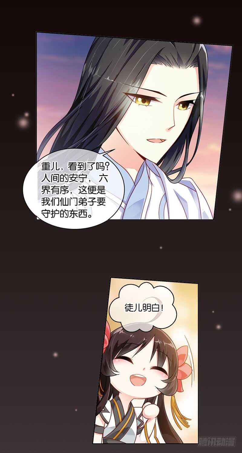 20心魔（上）2