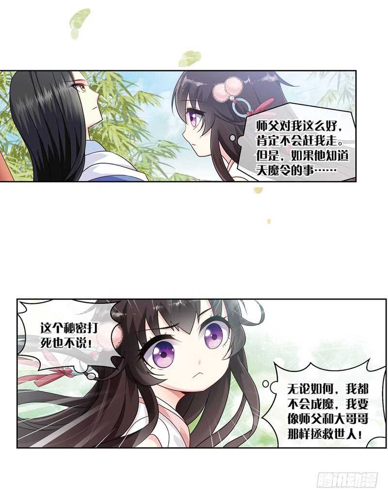 18人间行（中）15