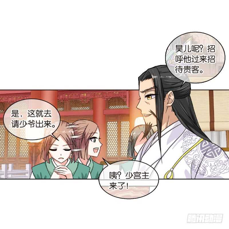 28宴会（下）21