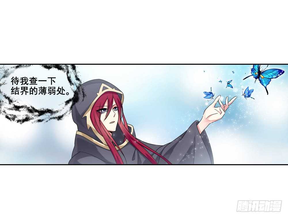 36入侵（中）18
