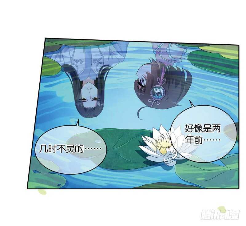 13天机（下）6