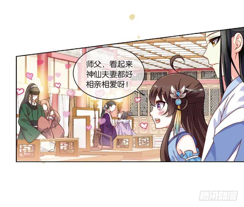28宴会（下）10