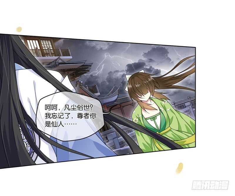 31单云姬与师父的心（下）16