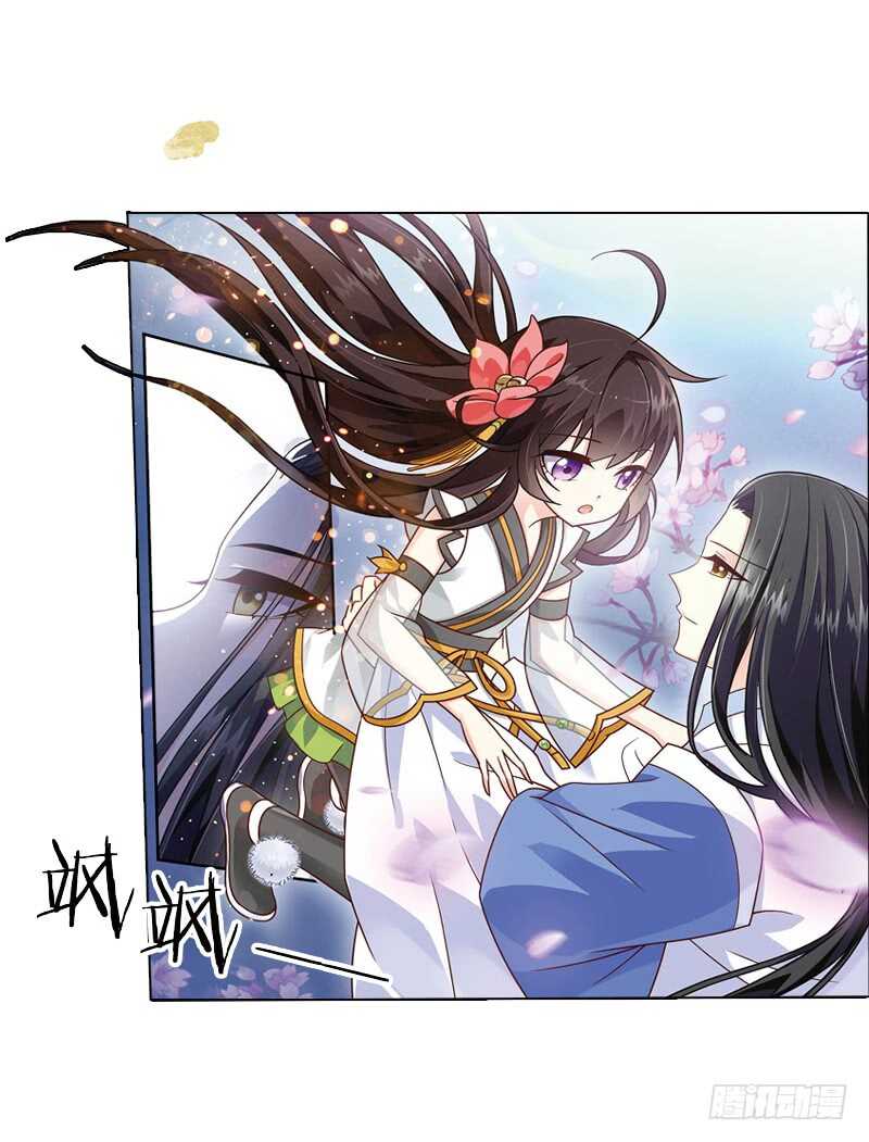 22心魔（下）7