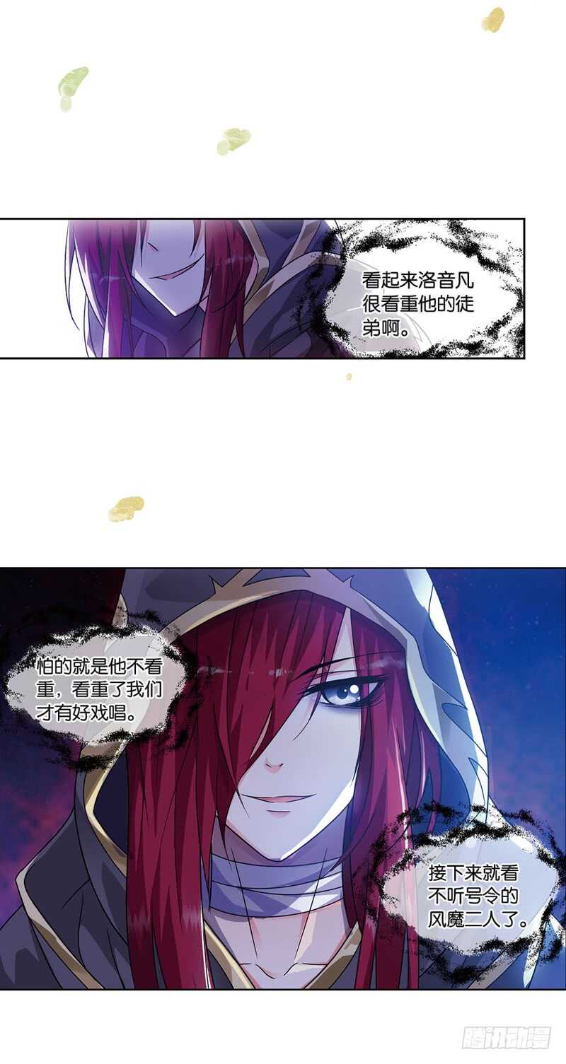 19人间行（下）22