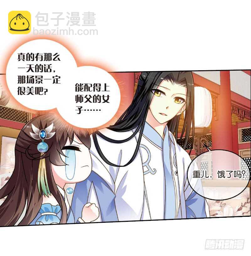 28宴会（下）12