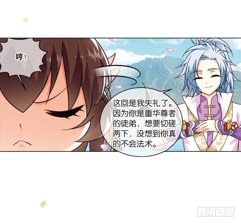 26宴会（上）4
