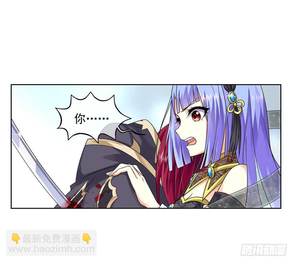 34魔尊万劫（下）18
