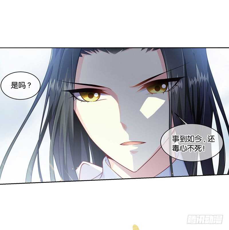 22心魔（下）0