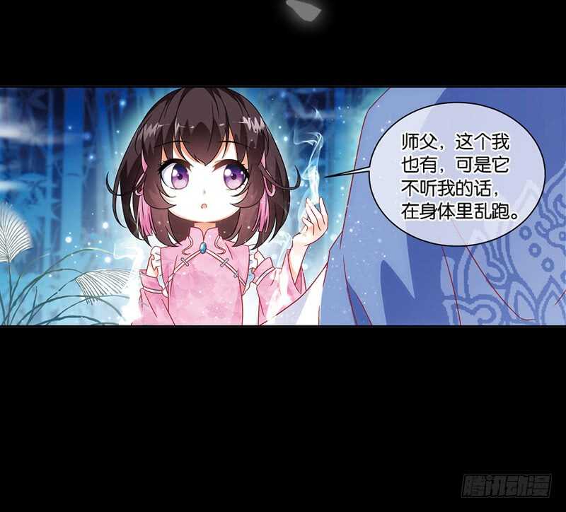 09天魔令（中）4