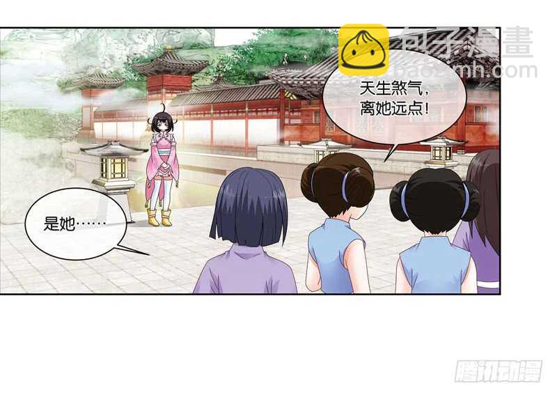 11天机（上）15
