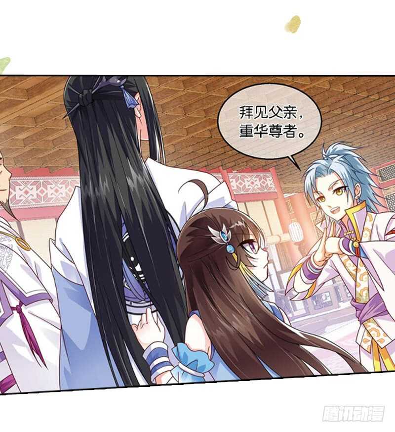 29单云姬与师父的心（上）5