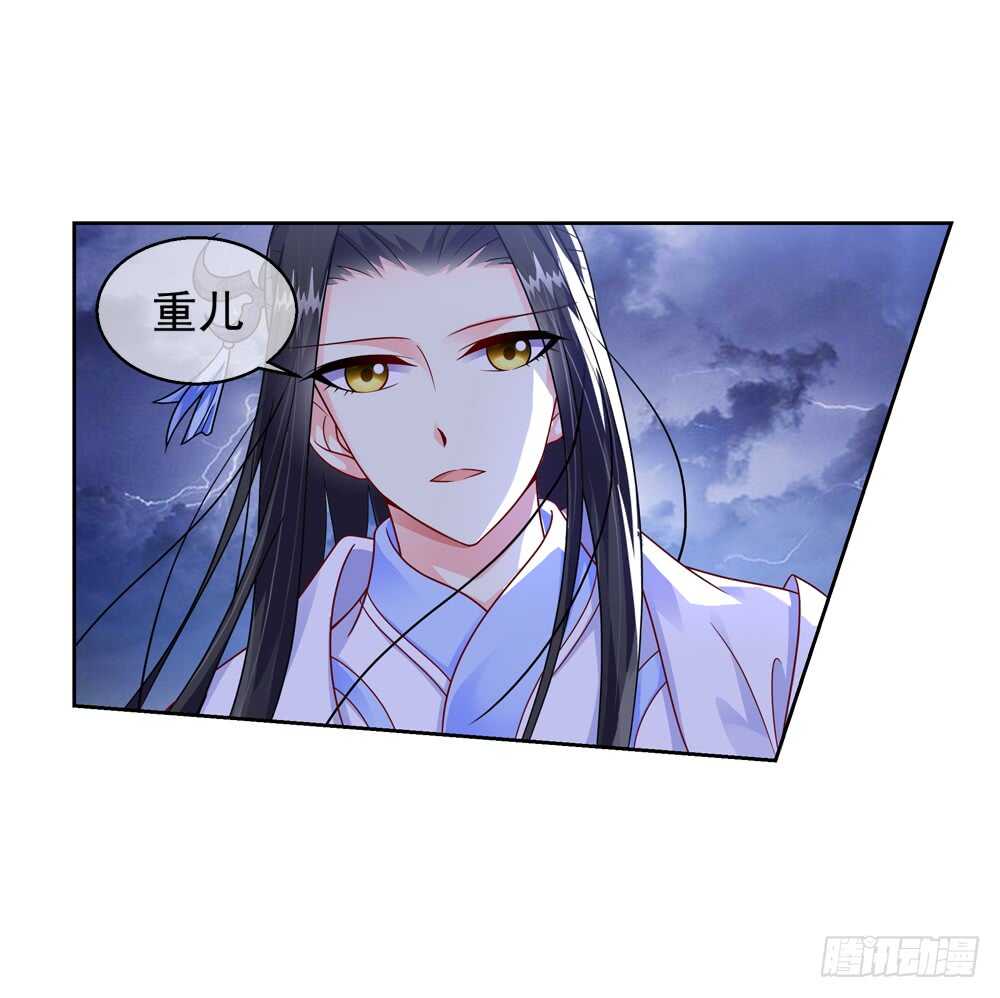 32魔尊万劫（上）4
