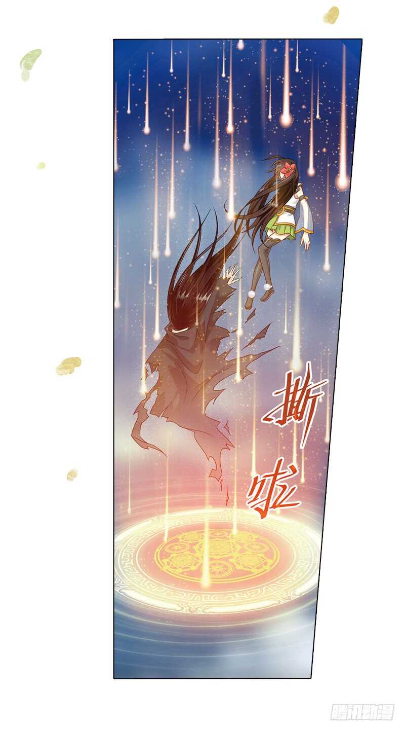 22心魔（下）4