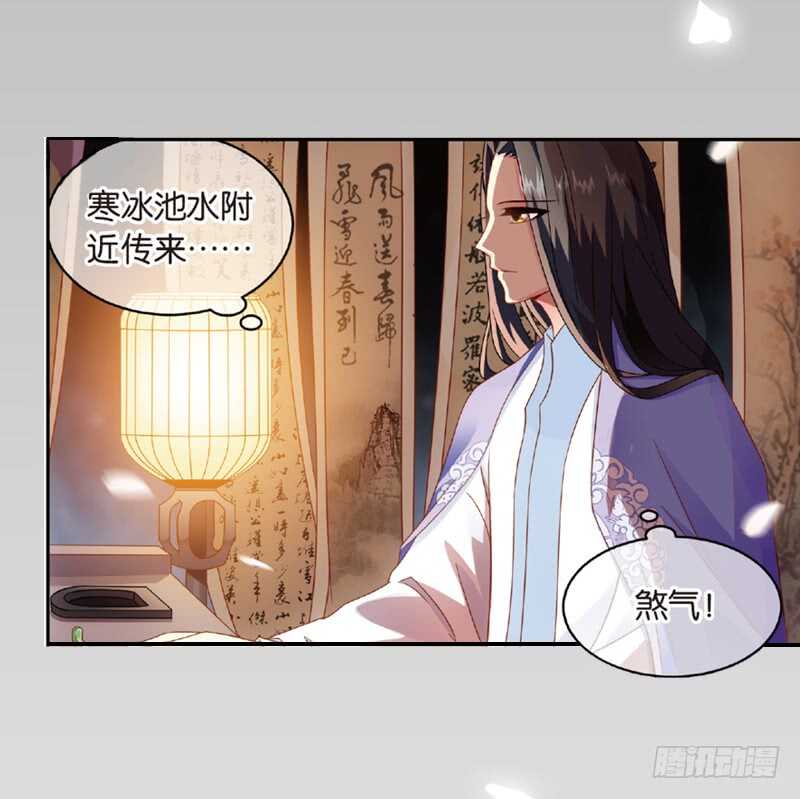 07拜师（下）20