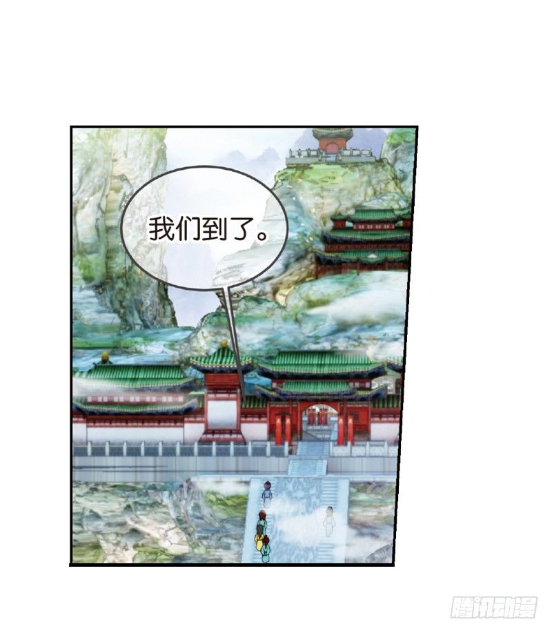 05 拜师（上）6