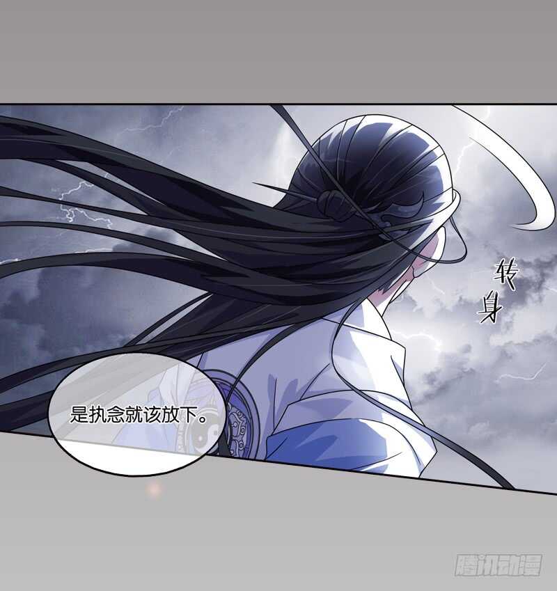 31单云姬与师父的心（下）10