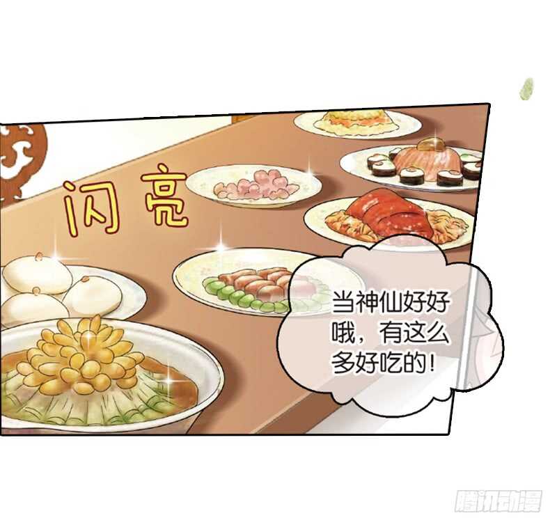 28宴会（下）13
