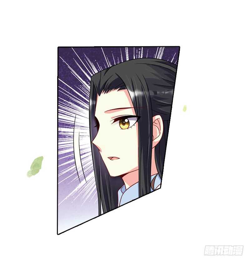 29单云姬与师父的心（上）22