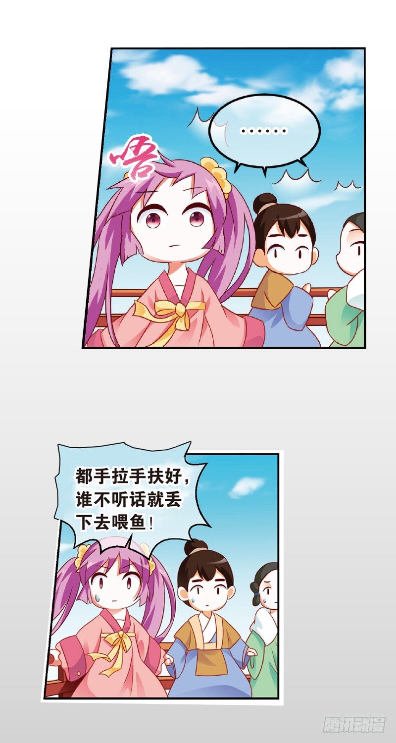 04 我要去修仙！（下）10