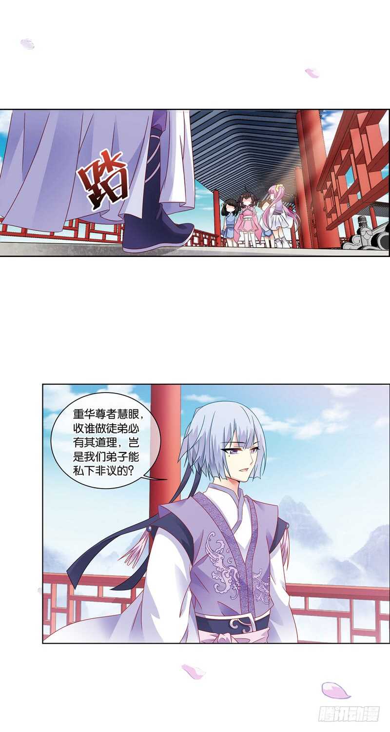 10天魔令（下）4