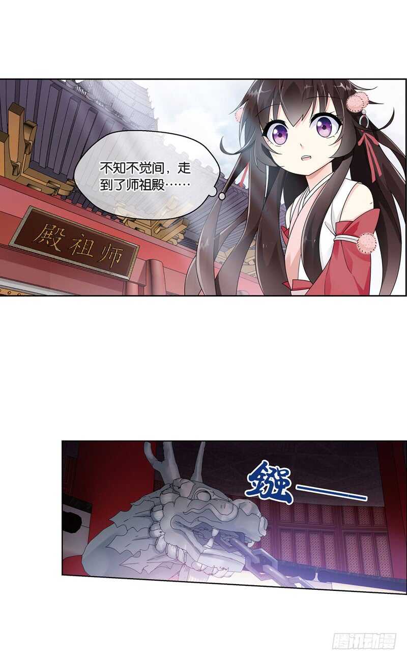 16秘密（下）16