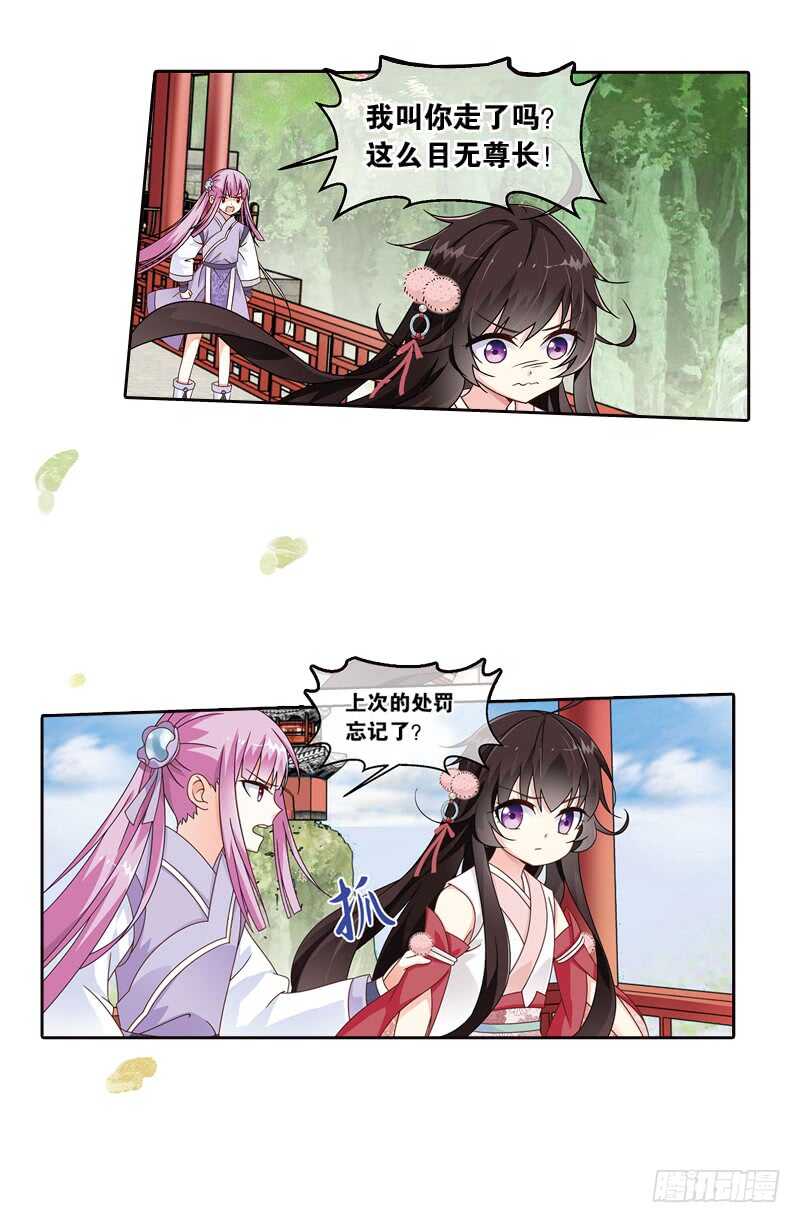 16秘密（下）8