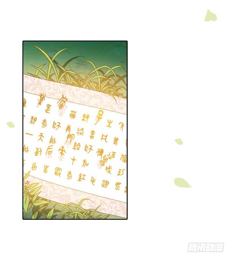 14秘密（上）8