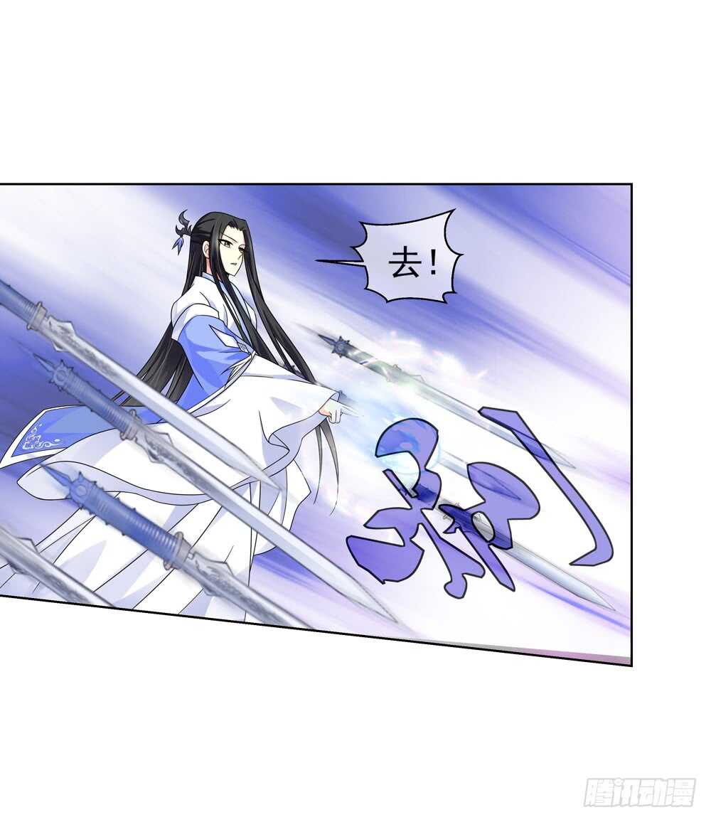34 魔尊万劫（下）9