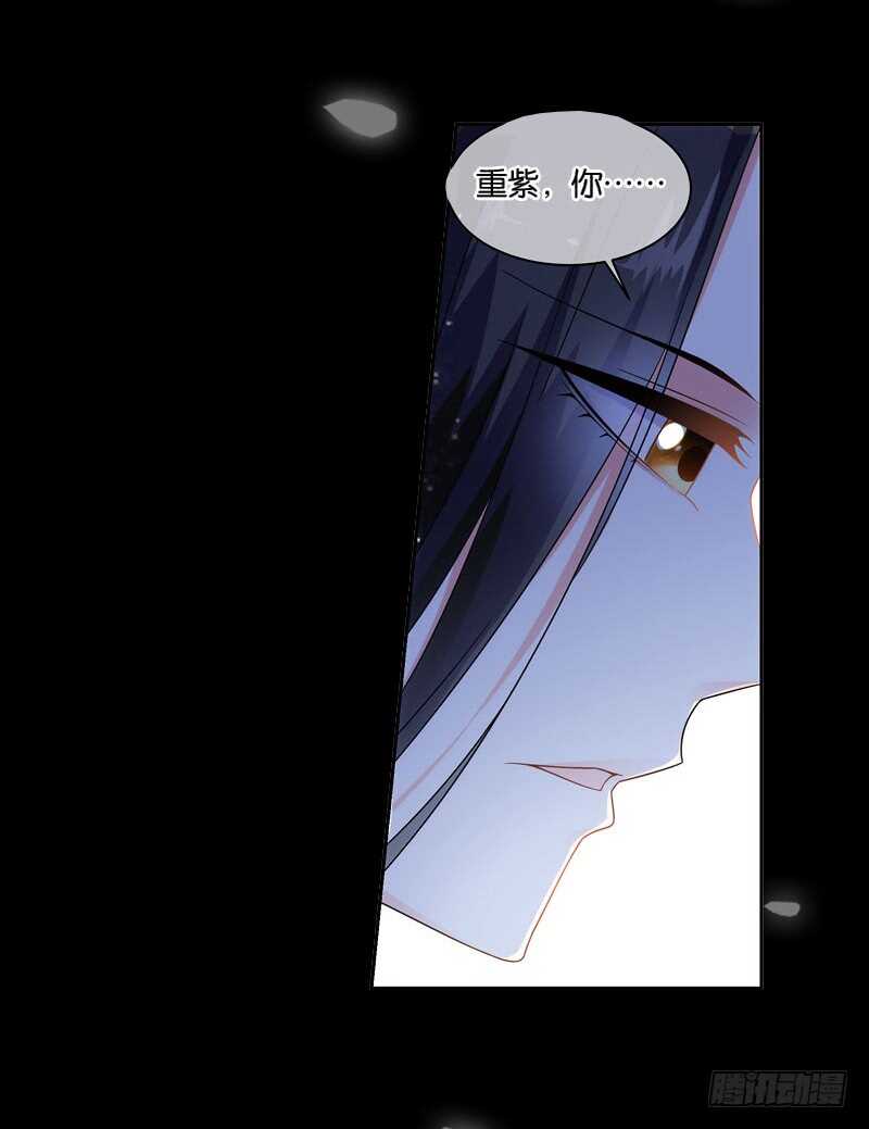 09天魔令（中）3
