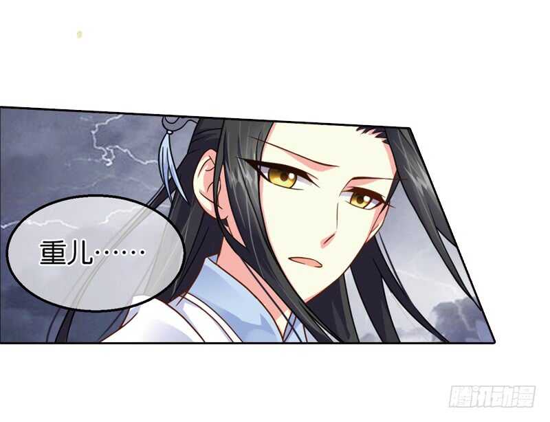 31单云姬与师父的心（下）20