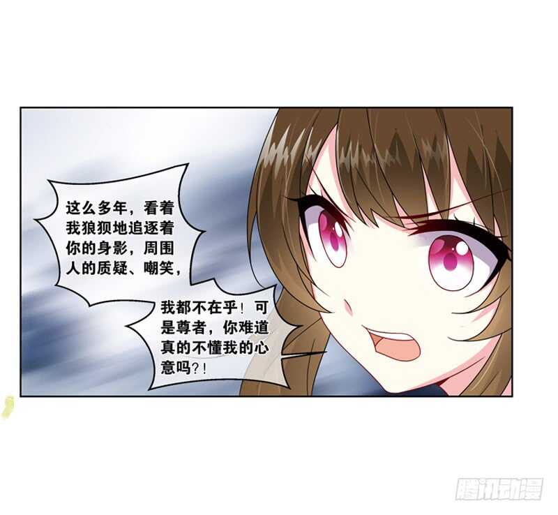 31单云姬与师父的心（下）14