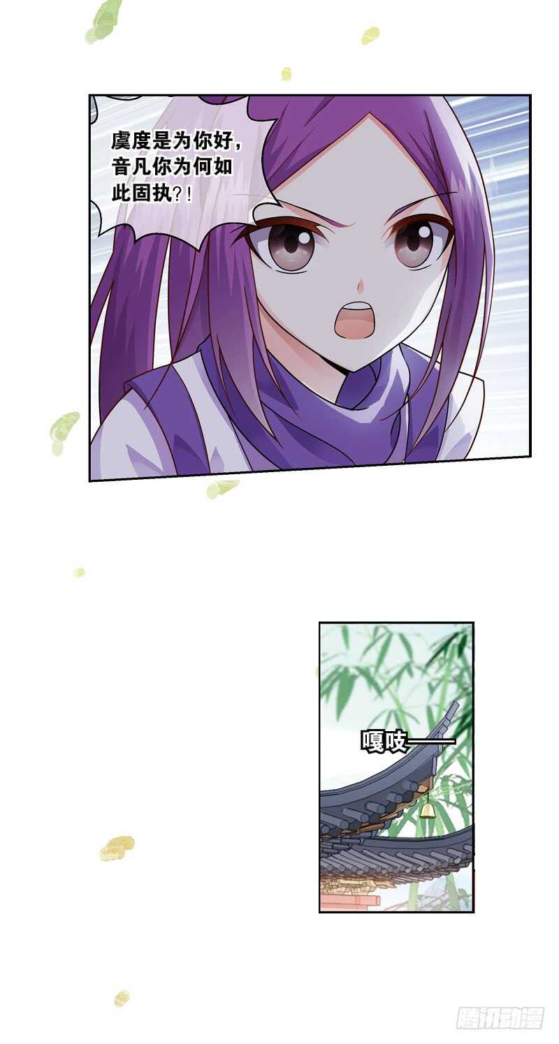 18人间行（中）2