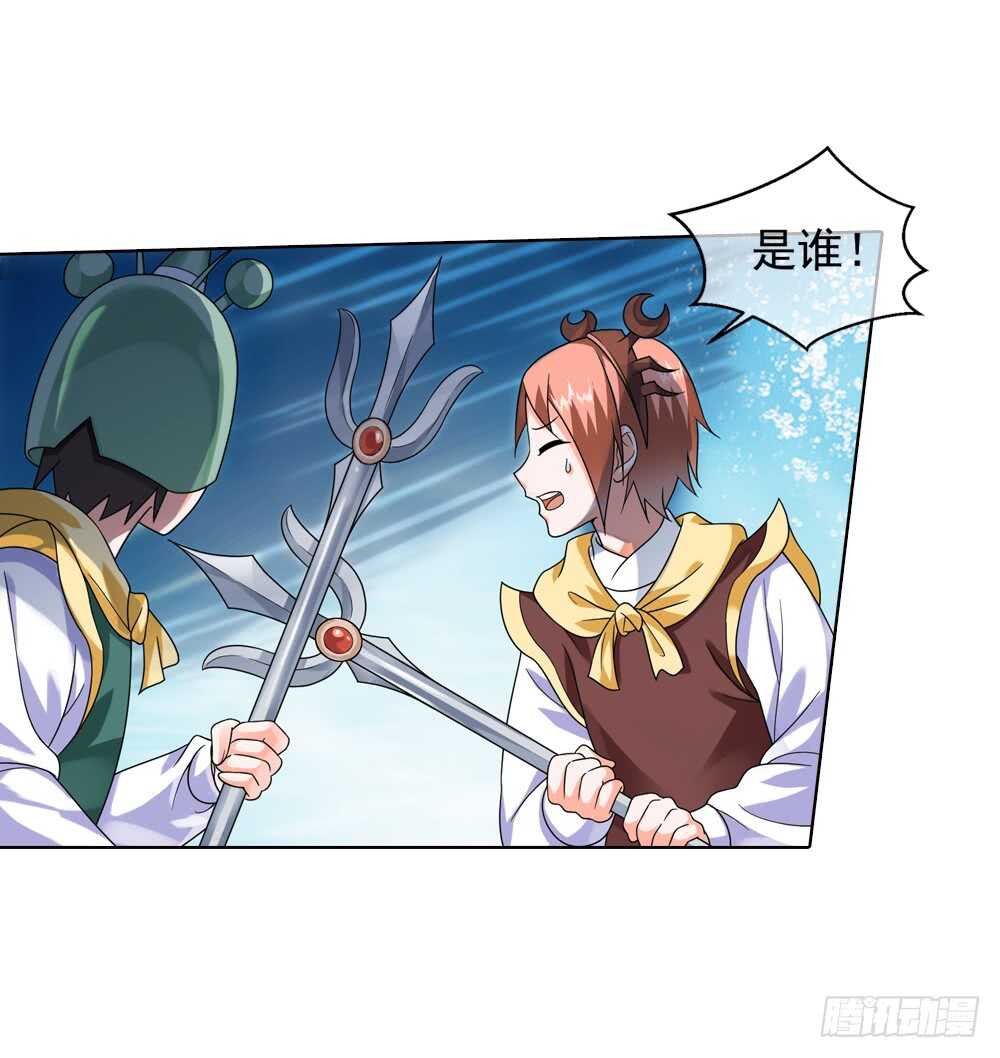 33魔尊万劫（中）3