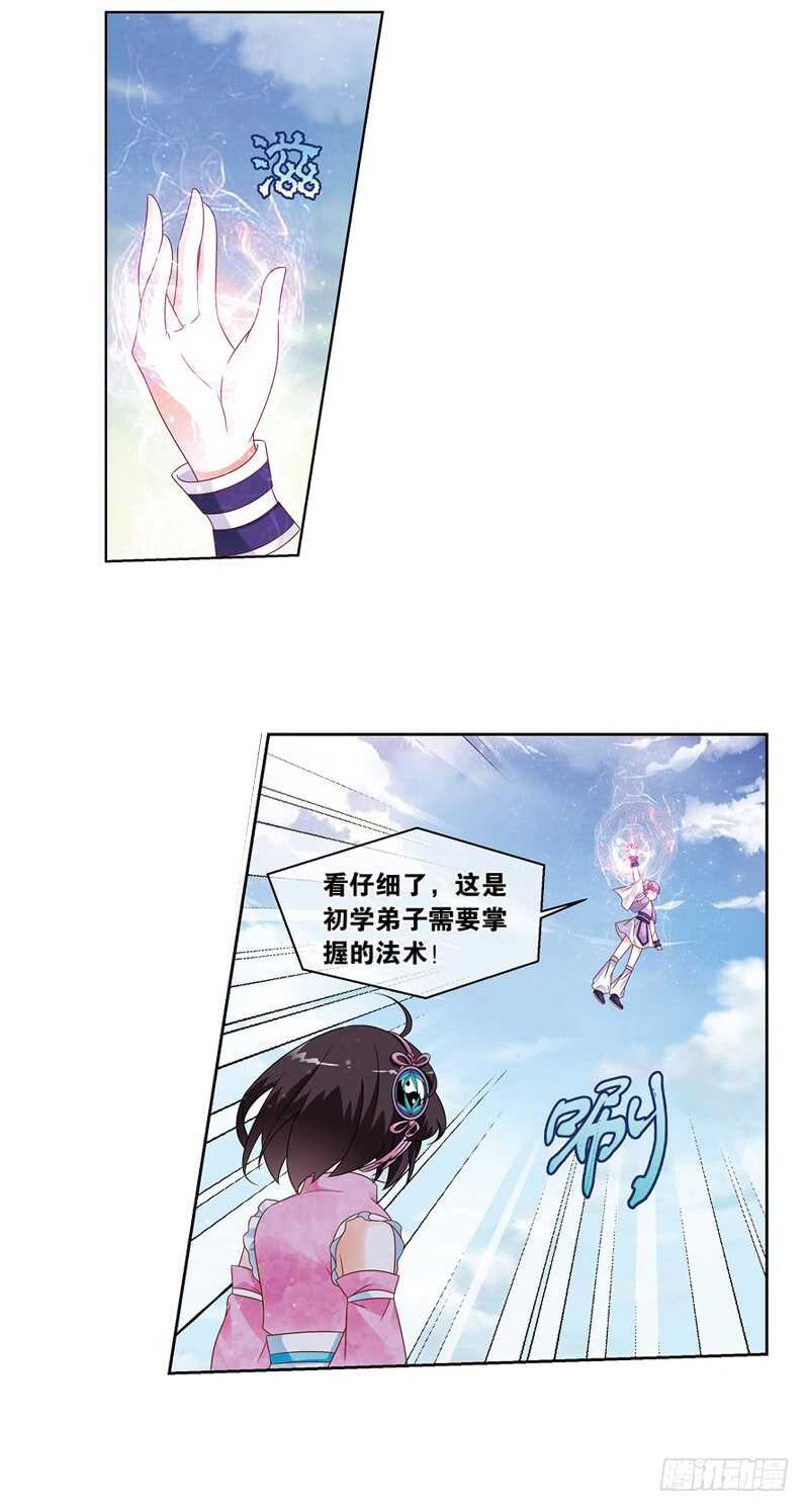12天机（中）3