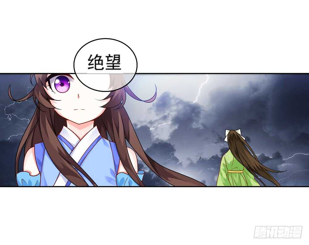 32魔尊万劫（上）3