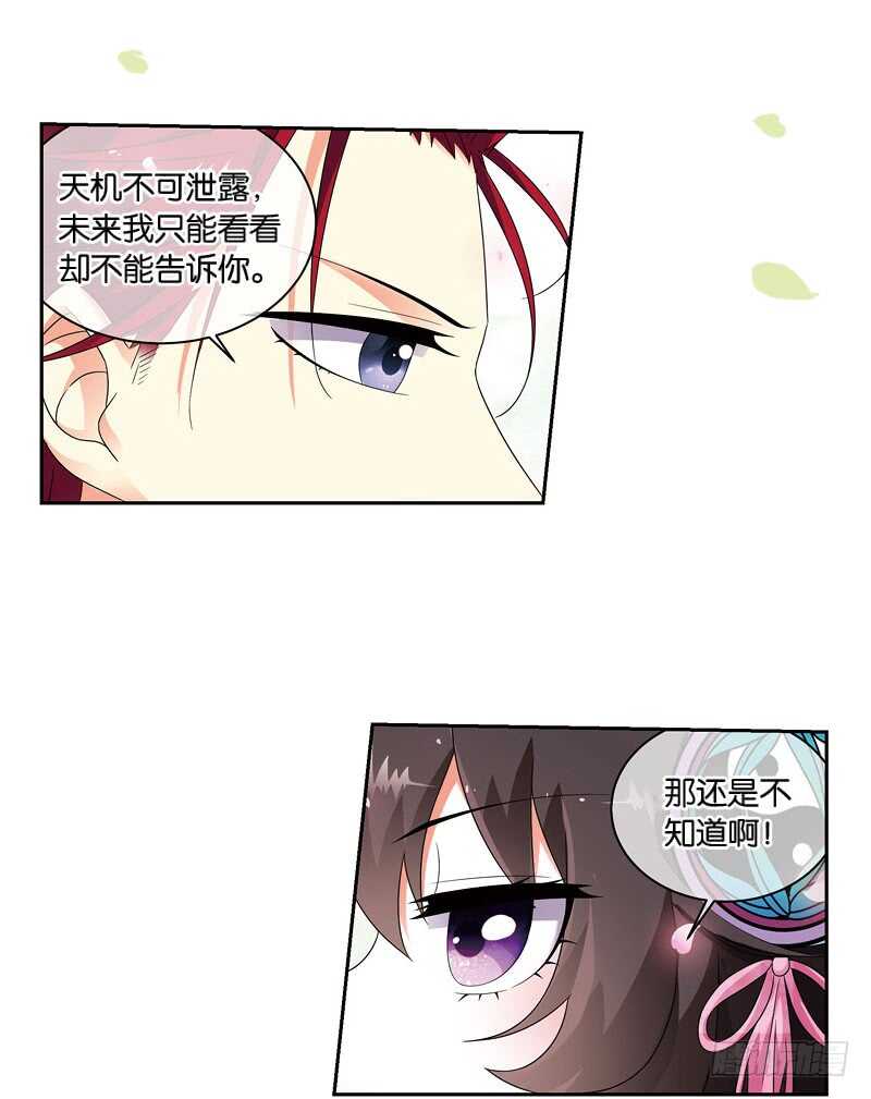 14秘密（上）5