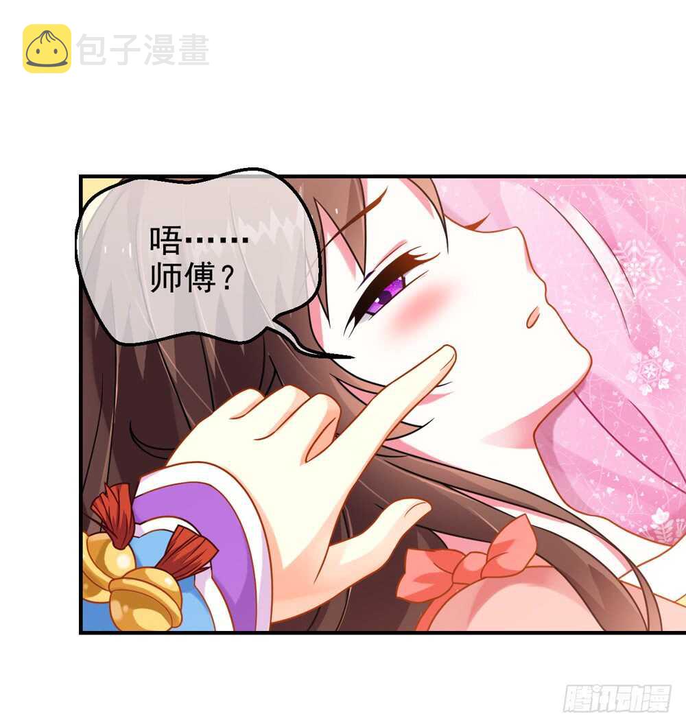 35入侵（上）8