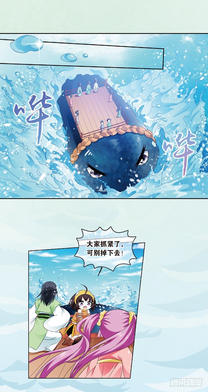 04 我要去修仙！（下）5