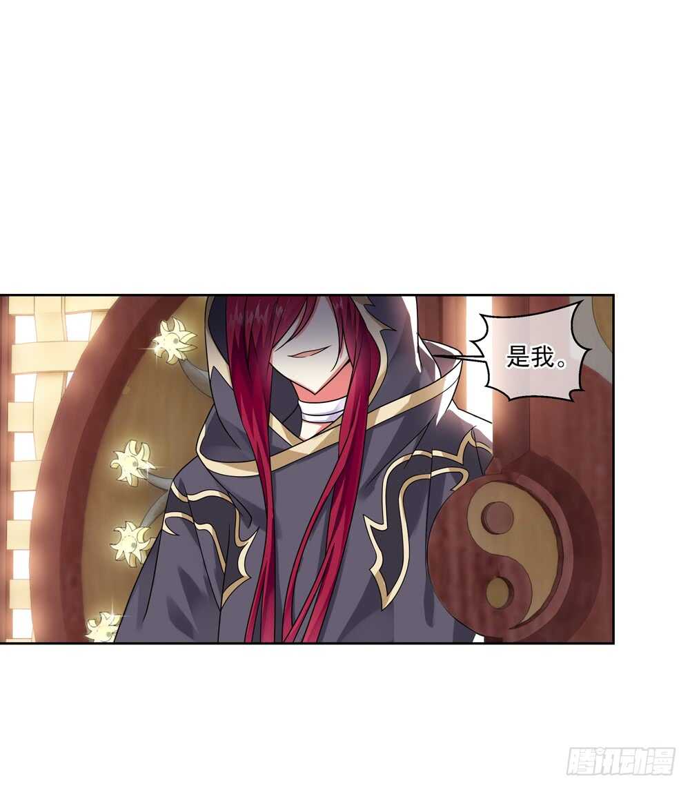 33魔尊万劫（中）26