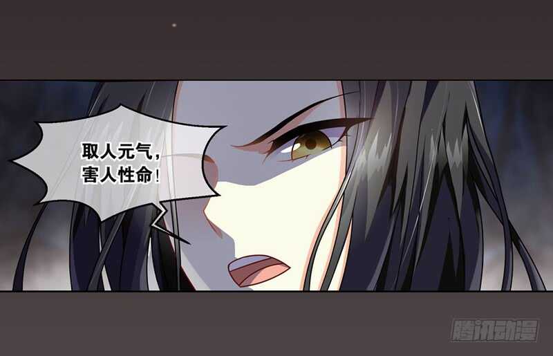 21心魔（中）0
