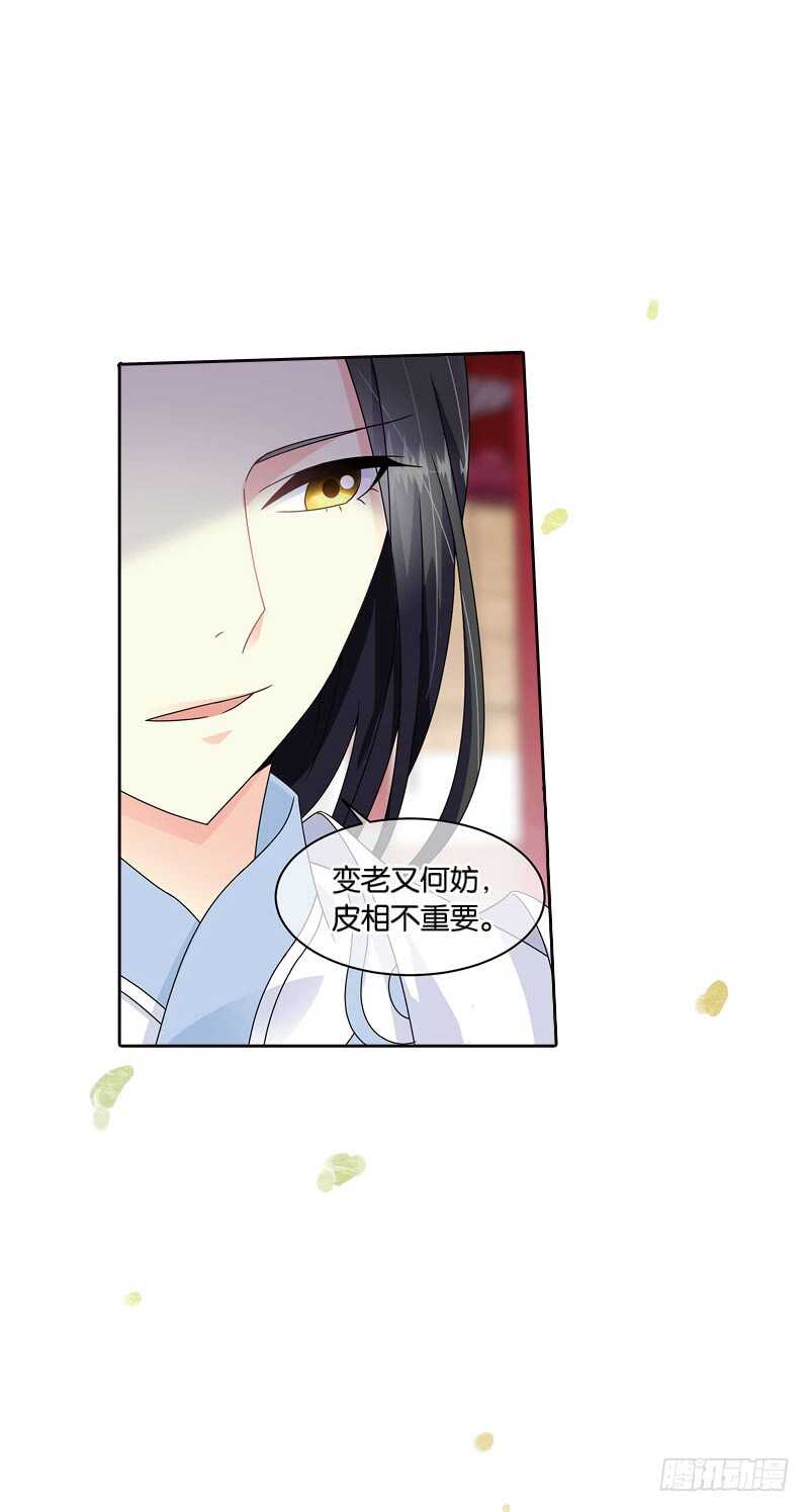 15秘密（中）9