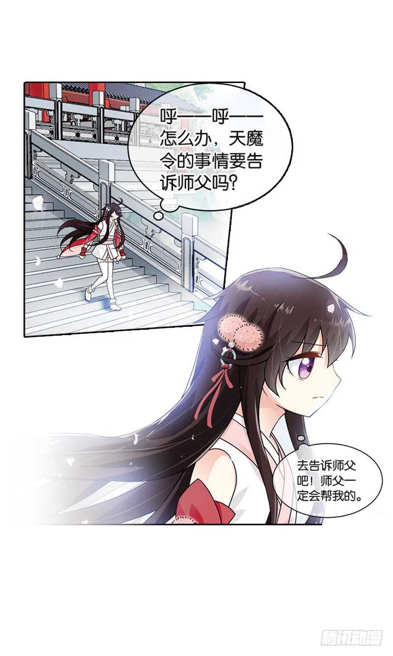 17人间行（上）8