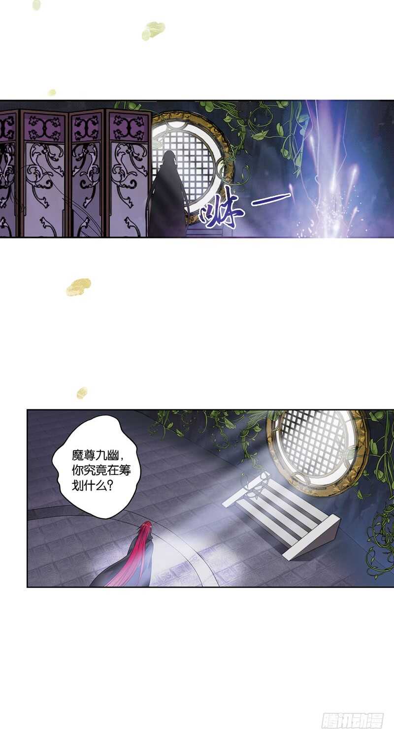 16秘密（下）2