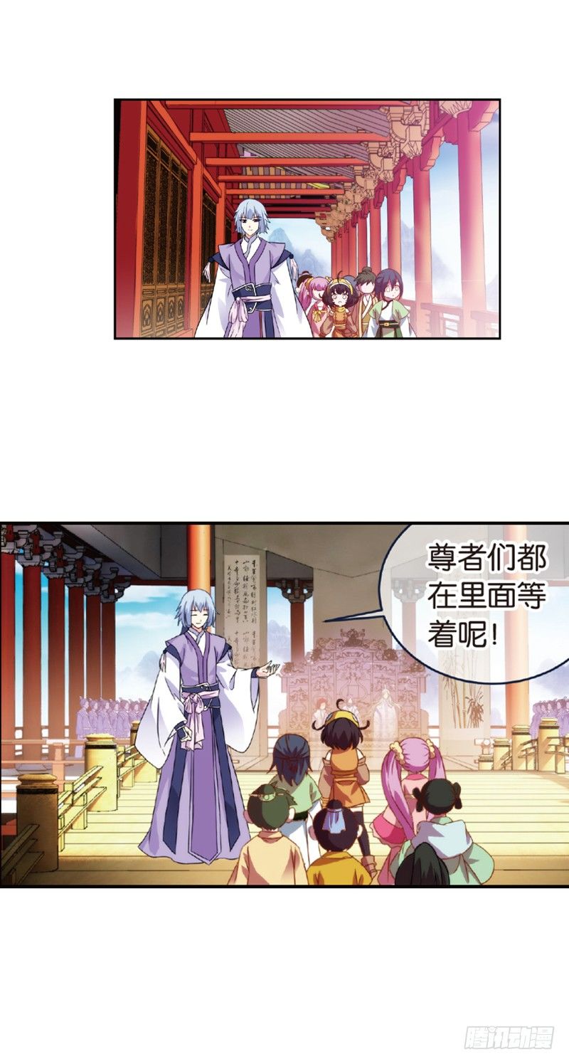 05 拜师（上）10