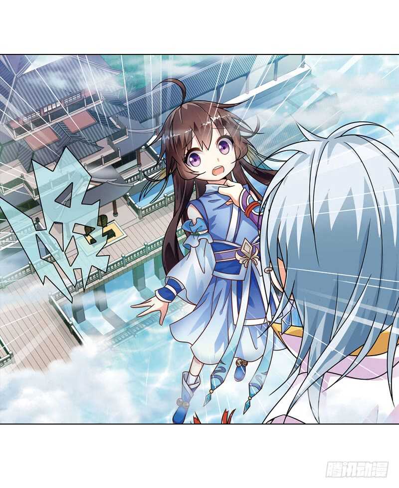 25小娘子（下）0