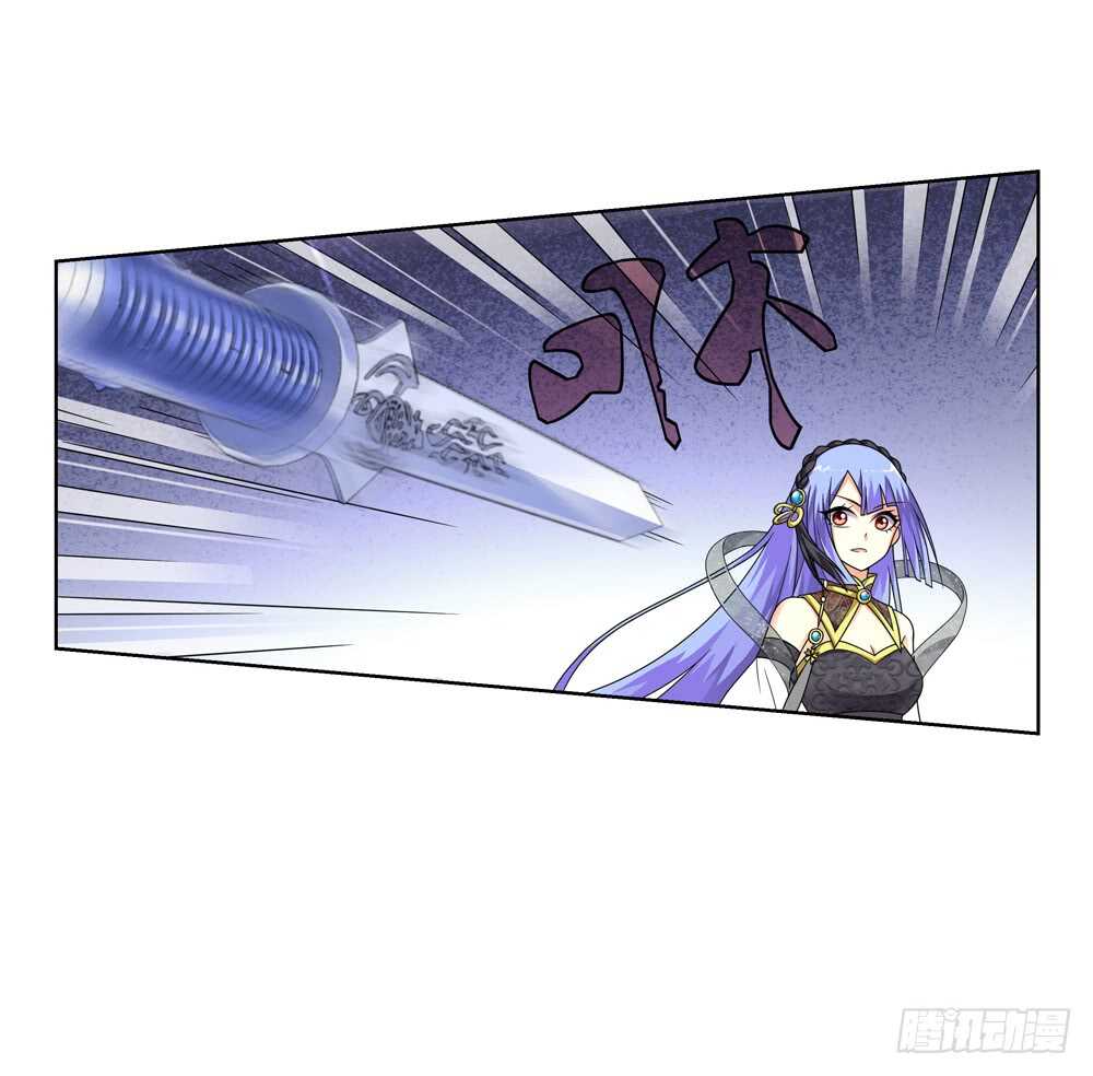 34魔尊万劫（下）13